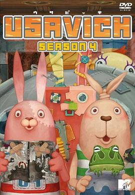 电影：越狱兔第四季