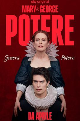 电影:玛丽和乔治第一季