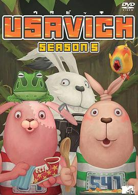 电影：越狱兔第五季