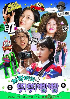 电影:地戏儿的嘀嘀叭叭