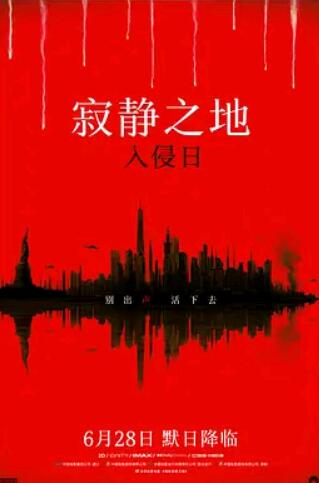 电影:寂静之地:入侵日