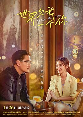 电影:滚蛋吧!肿瘤君(泰国版)