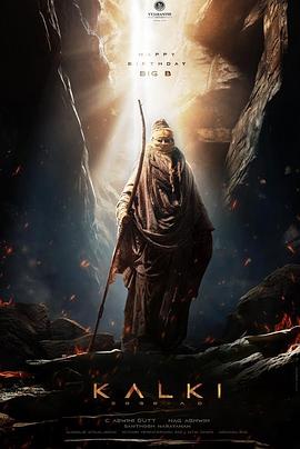 电影:毗湿奴降临