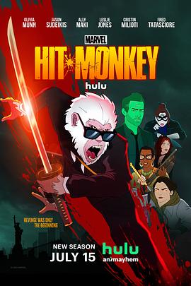 电影:杀手猴第二季