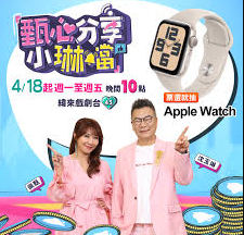 电影:甄心分享小琳铛