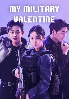 电影：皮塔在恋爱