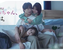 电影:小早,我啊。