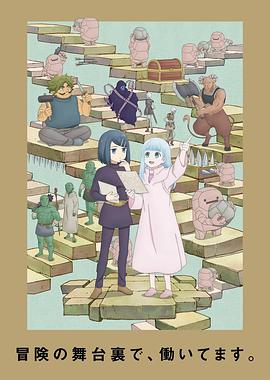 电影:地下城里的人们