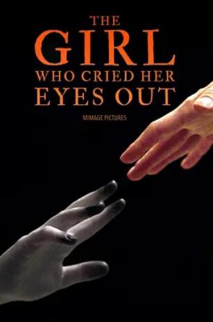 电影:嚎啕大哭的女孩