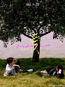 电影:他们的奇妙时光