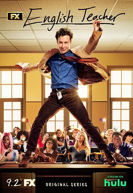 电影：良师难为第一季