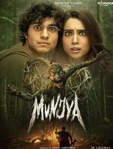 电影:人鬼情不了