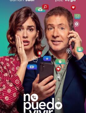 电影：我不能没有你2024