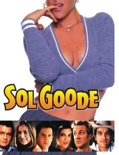 电影：索尔·古德