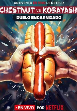 电影:栗子 vs. 小林:没吃完的牛肉