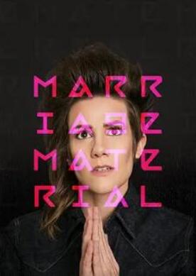 电影:卡梅隆·埃斯波西托:结婚对象