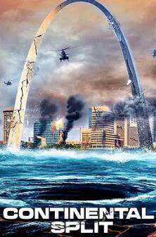 电影：地球分裂