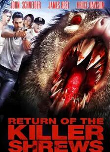 电影:杀人鼩的反攻