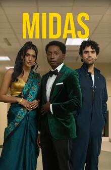 电影：贪壑难填