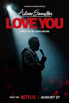电影:亚当·桑德勒:爱你