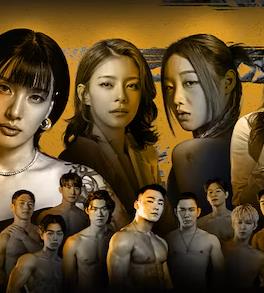 电影:女王蜂游戏