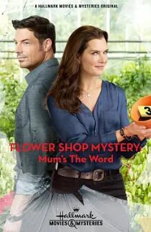 电影:花店的秘密:妈妈的谜字
