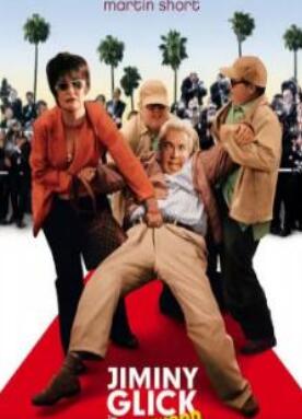 电影:吉米尼·格里克