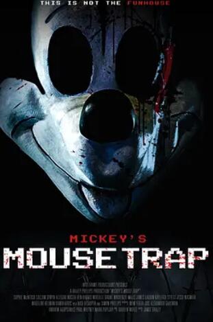 电影:米老鼠的捕鼠夹