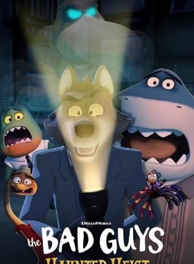 电影:坏家伙们:闹鬼抢劫