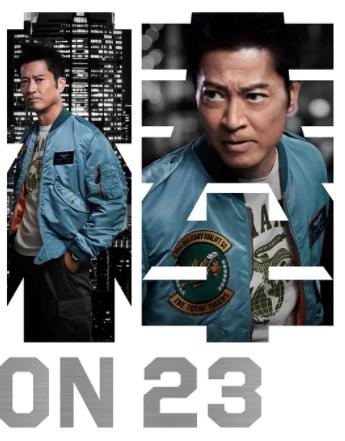 电影:相棒第23季