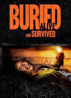 电影：活埋与幸存