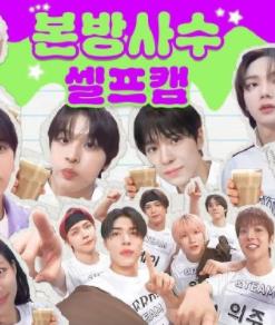 电影:2024偶像运动会