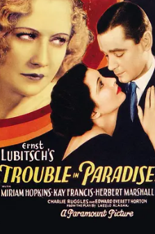 电影：天堂里的烦恼