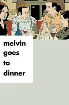 电影:梅尔文去赴宴