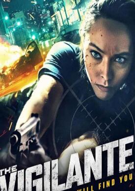 电影:义务警员2023