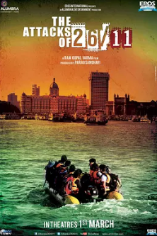 电影：24小时袭击