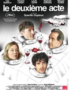 电影:第二幕