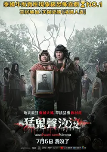 电影:你们这些混蛋