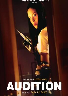 电影:切肤之爱1999