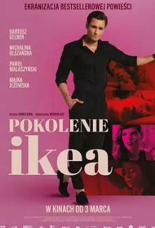 电影:猎艳清单缺了你