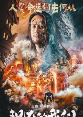 电影:现在的我们