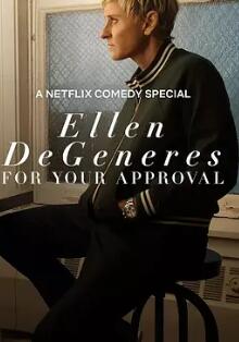 电影:艾伦·德杰尼勒斯:请你许可