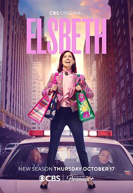 电影:奇思妙探第二季