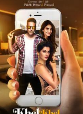 电影:完美陌生人2024