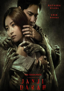 电影:詹吉·达拉