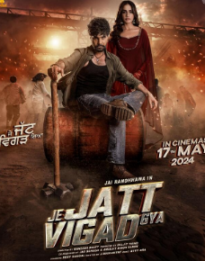 电影：杰特维加