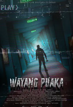 电影:直播鬼戏院