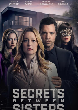 电影:姐妹之间的秘密
