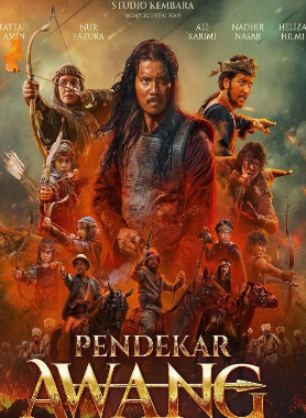 电影：彭德卡·阿旺：达拉·因德拉·加贾