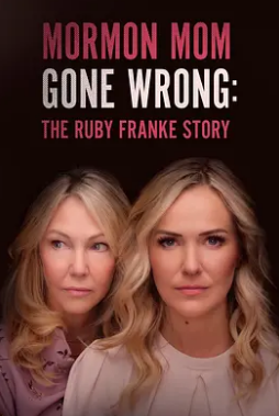 电影:摩门教妈妈的失误:鲁比·弗兰克的故事